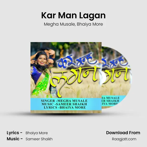 Kar Man Lagan mp3 song