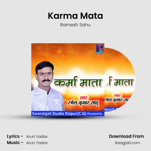 Karma Mata - Ramesh Sahu album cover 