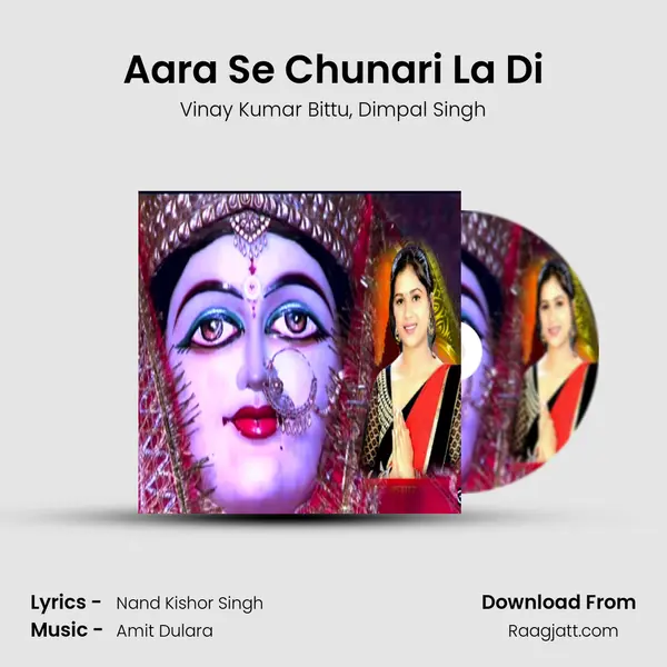 Aara Se Chunari La Di mp3 song