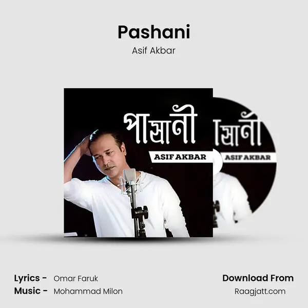 Pashani mp3 song