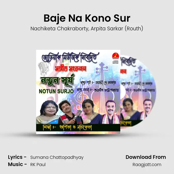 Baje Na Kono Sur mp3 song