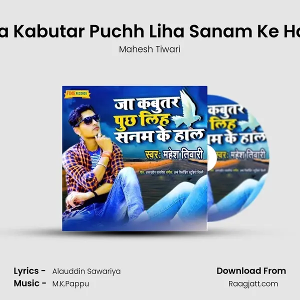 Ja Kabutar Puchh Liha Sanam Ke Hal - Mahesh Tiwari album cover 