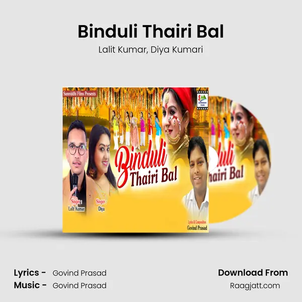 Binduli Thairi Bal - Lalit Kumar album cover 