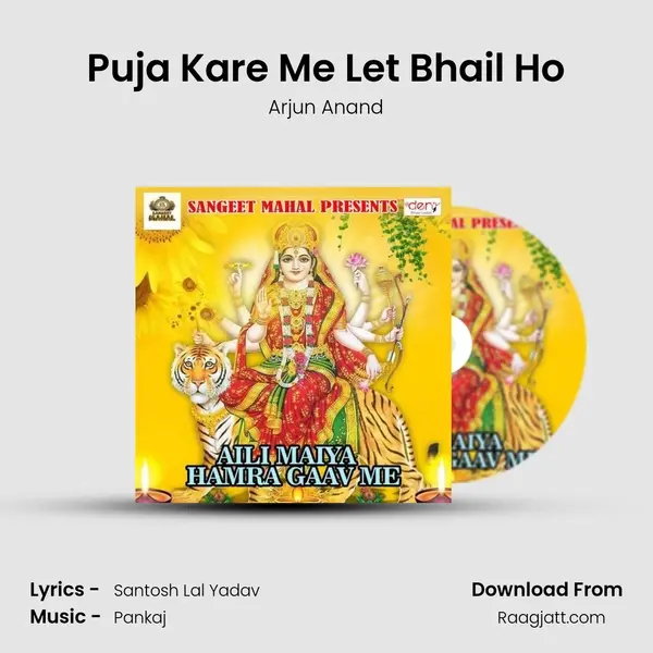 Puja Kare Me Let Bhail Ho - Arjun Anand album cover 