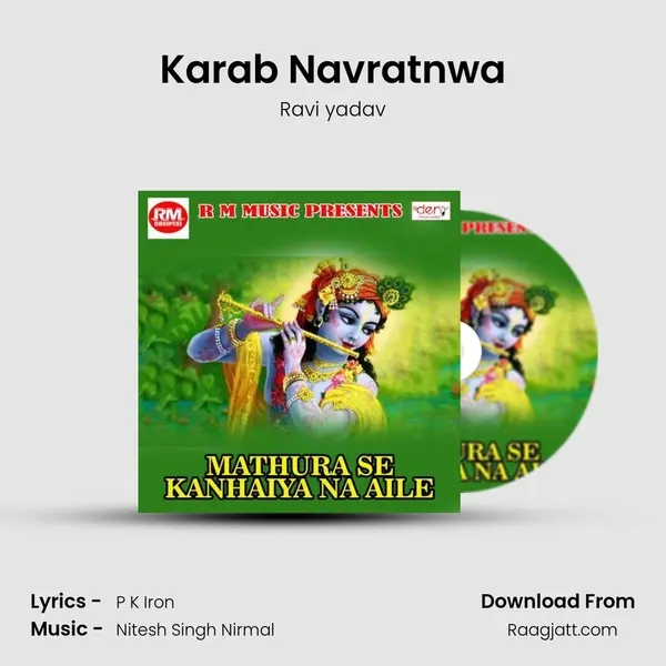 Karab Navratnwa - Ravi yadav album cover 