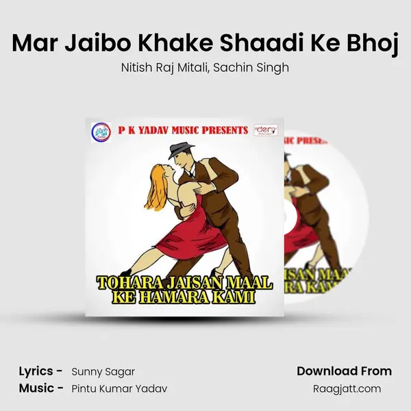 Mar Jaibo Khake Shaadi Ke Bhoj - Nitish Raj Mitali album cover 