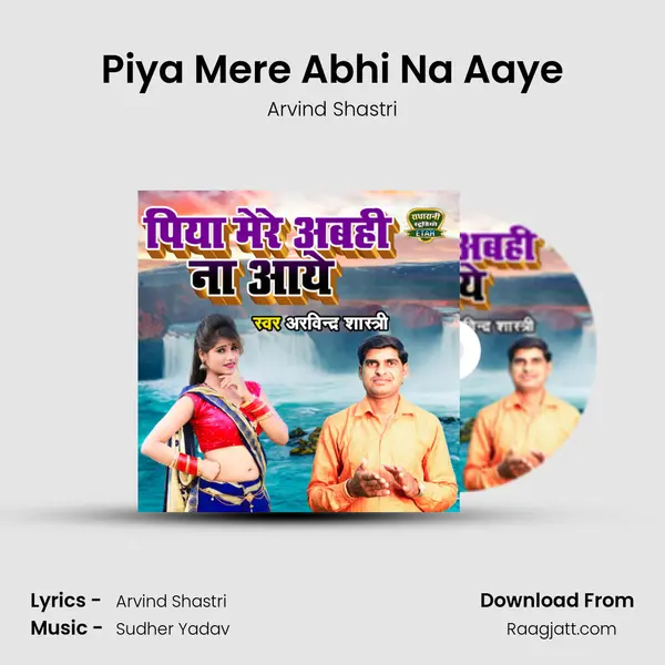 Piya Mere Abhi Na Aaye mp3 song