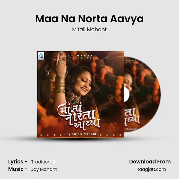 Maa Na Norta Aavya mp3 song