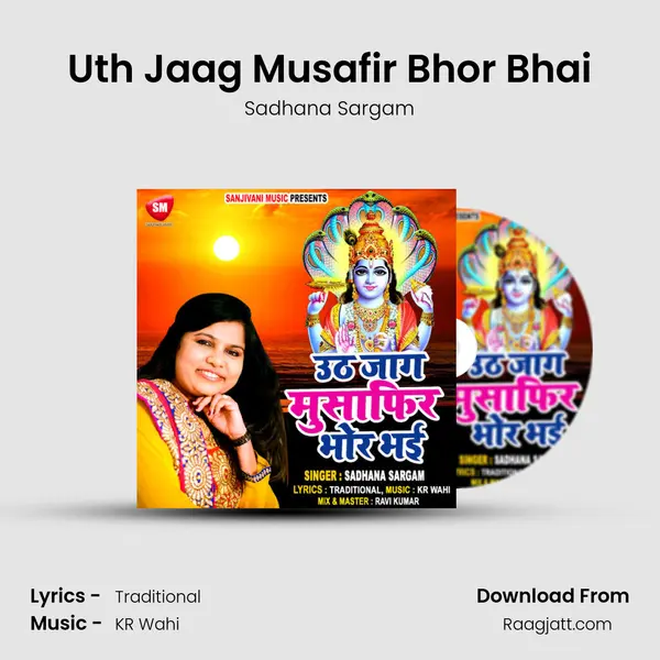 Uth Jaag Musafir Bhor Bhai - Sadhana Sargam album cover 