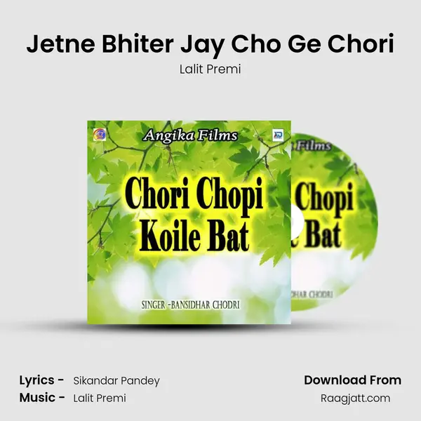 Jetne Bhiter Jay Cho Ge Chori mp3 song