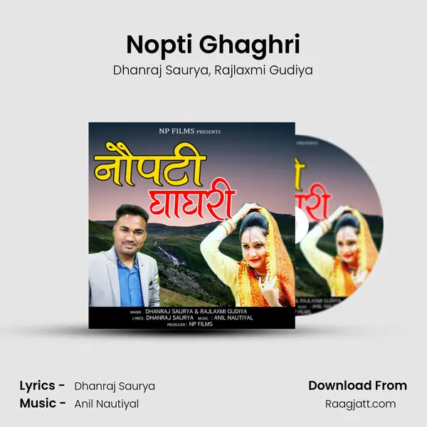 Nopti Ghaghri mp3 song