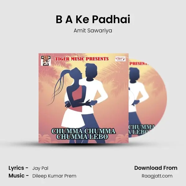 B A Ke Padhai mp3 song