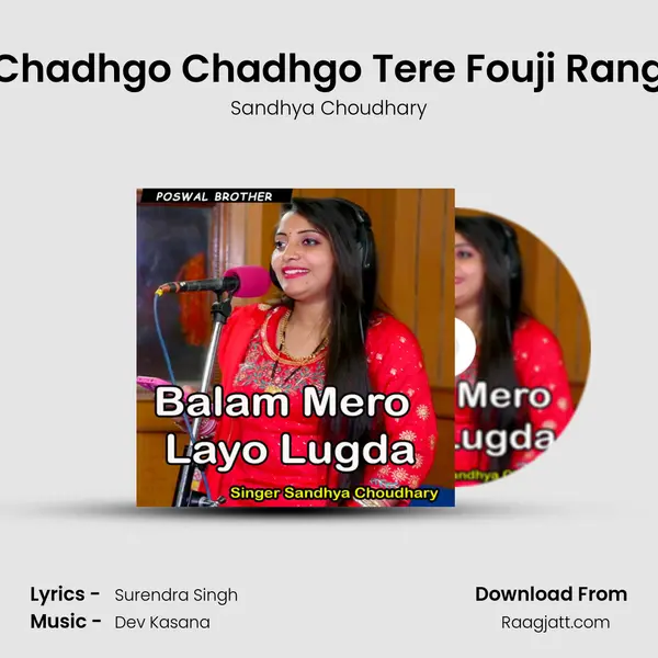 Chadhgo Chadhgo Tere Fouji Rang mp3 song