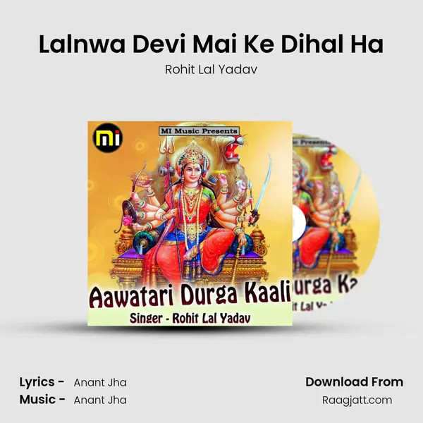 Lalnwa Devi Mai Ke Dihal Ha - Rohit Lal Yadav album cover 