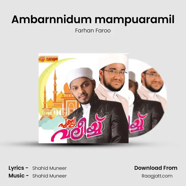 Ambarnnidum mampuaramil - Farhan Faroo album cover 