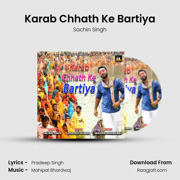 Karab Chhath Ke Bartiya - Sachin Singh album cover 