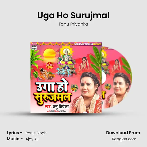 Uga Ho Surujmal - Tanu Priyanka album cover 