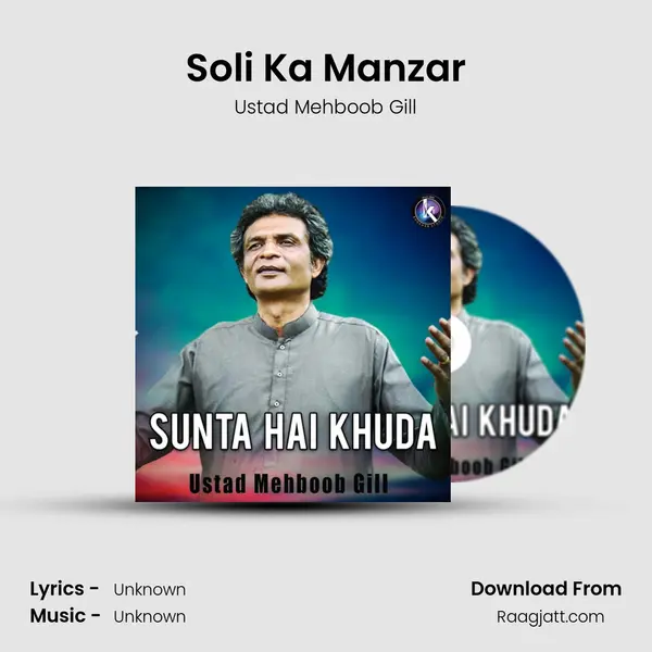 Soli Ka Manzar - Ustad Mehboob Gill album cover 