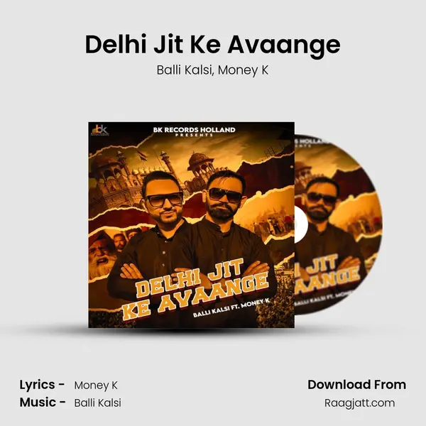 Delhi Jit Ke Avaange mp3 song