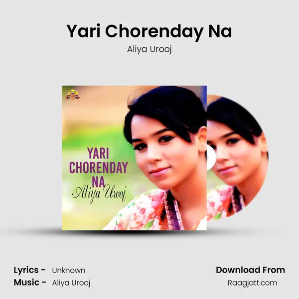 Yari Chorenday Na - Aliya Urooj album cover 