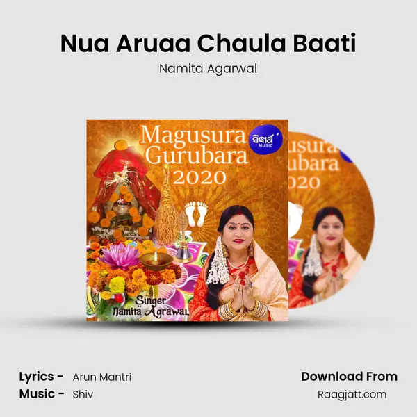 Nua Aruaa Chaula Baati mp3 song