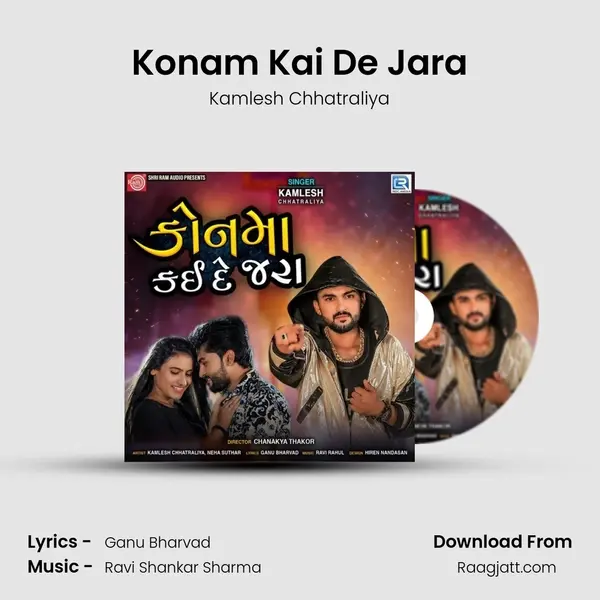 Konam Kai De Jara mp3 song