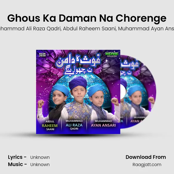 Ghous Ka Daman Na Chorenge mp3 song