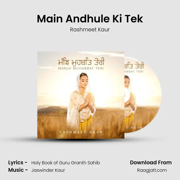 Main Andhule Ki Tek - Rashmeet Kaur album cover 