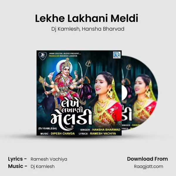 Lekhe Lakhani Meldi (Dj Kamlesh) mp3 song