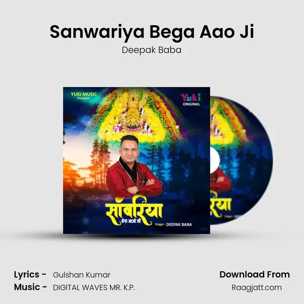 Sanwariya Bega Aao Ji - Deepak Baba album cover 