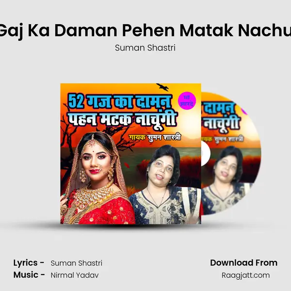 52 Gaj Ka Daman Pehen Matak Nachungi mp3 song