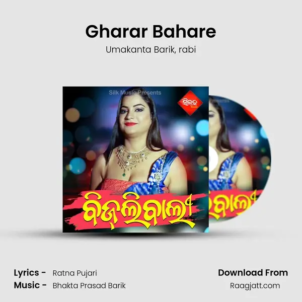 Gharar Bahare mp3 song