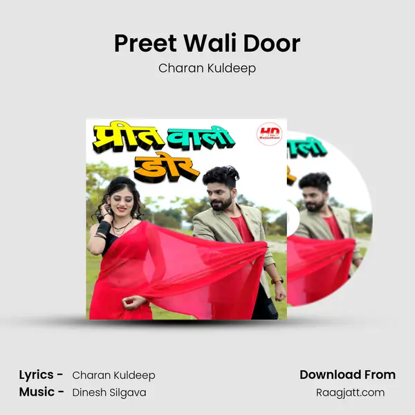 Preet Wali Door mp3 song