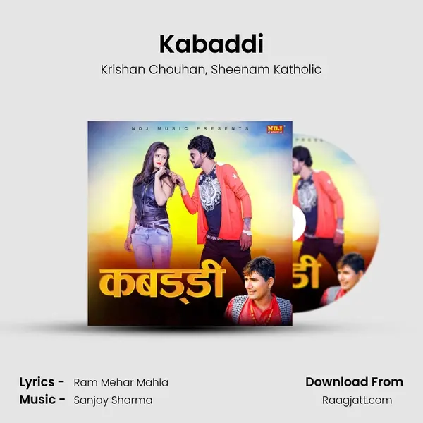 Kabaddi mp3 song