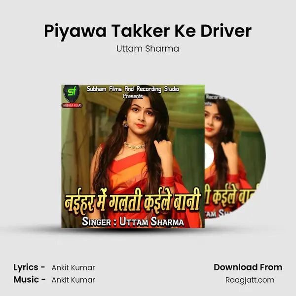 Piyawa Takker Ke Driver - Uttam Sharma album cover 