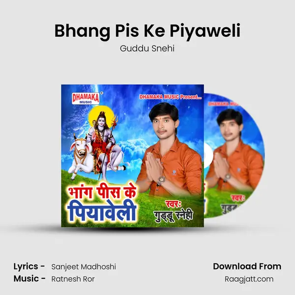 Bhang Pis Ke Piyaweli mp3 song