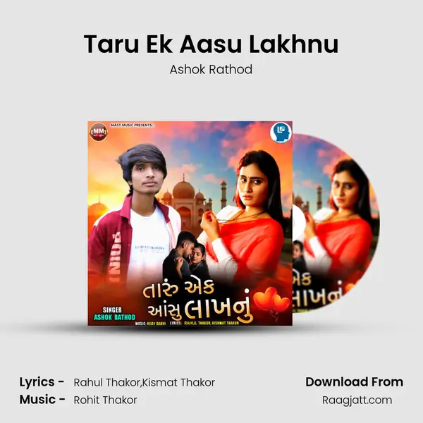 Taru Ek Aasu Lakhnu mp3 song