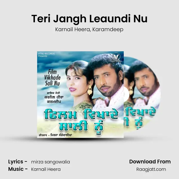 Teri Jangh Leaundi Nu - Karnail Heera album cover 