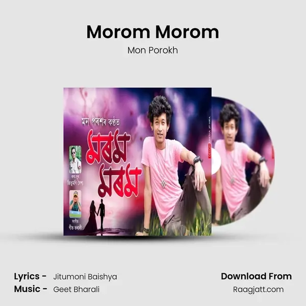 Morom Morom - Mon Porokh album cover 