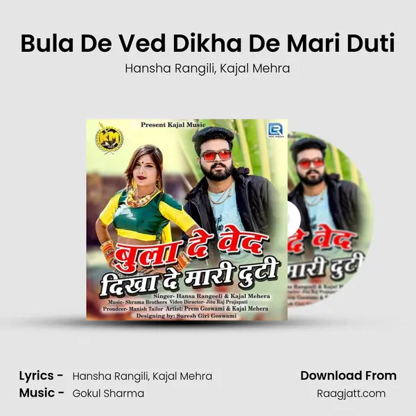 Bula De Ved Dikha De Mari Duti mp3 song