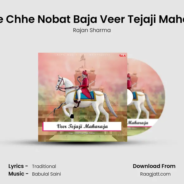 Baaje Chhe Nobat Baja Veer Tejaji Maharaja - Rajan Sharma album cover 