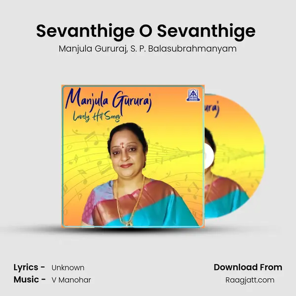 Sevanthige O Sevanthige (From 