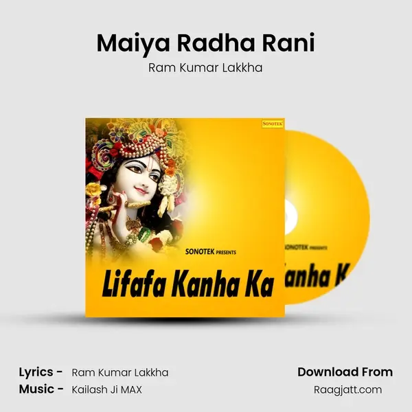 Maiya Radha Rani - Ram Kumar Lakkha album cover 