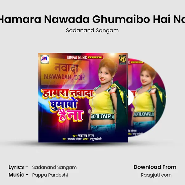 Hamara Nawada Ghumaibo Hai Na - Sadanand Sangam album cover 