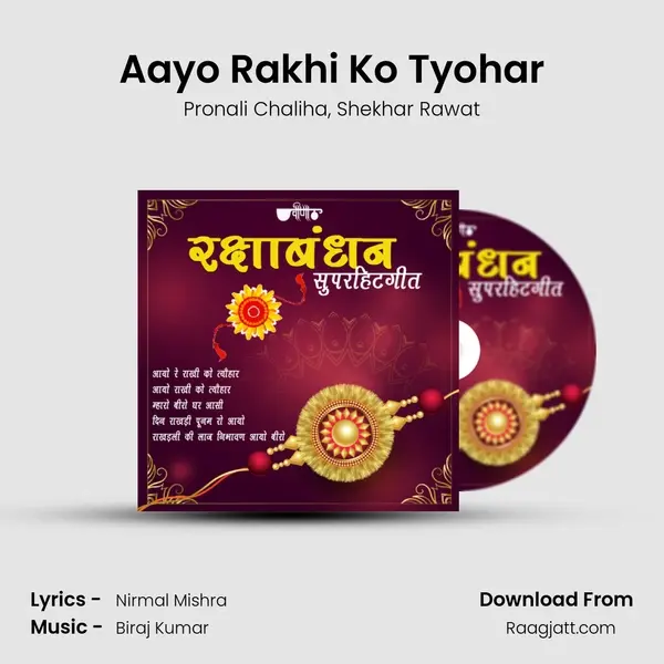 Aayo Rakhi Ko Tyohar - Pronali Chaliha album cover 