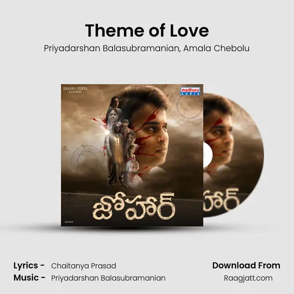 Theme of Love - Priyadarshan Balasubramanian album cover 