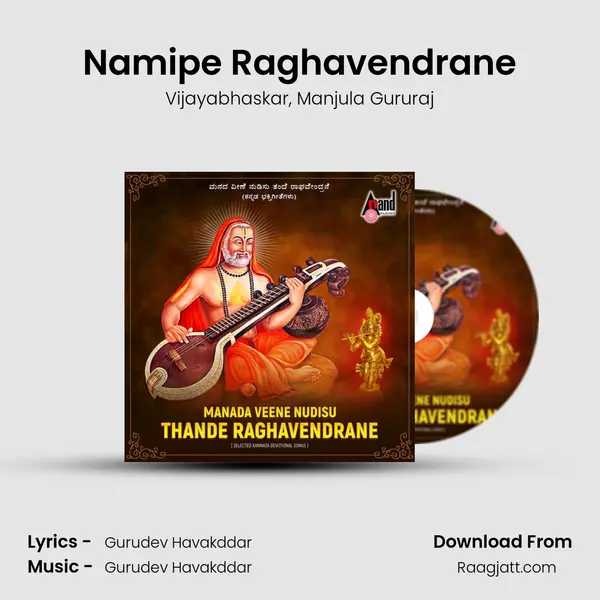 Namipe Raghavendrane mp3 song