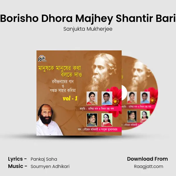 Borisho Dhora Majhey Shantir Bari mp3 song