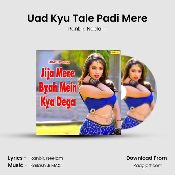 Uad Kyu Tale Padi Mere mp3 song