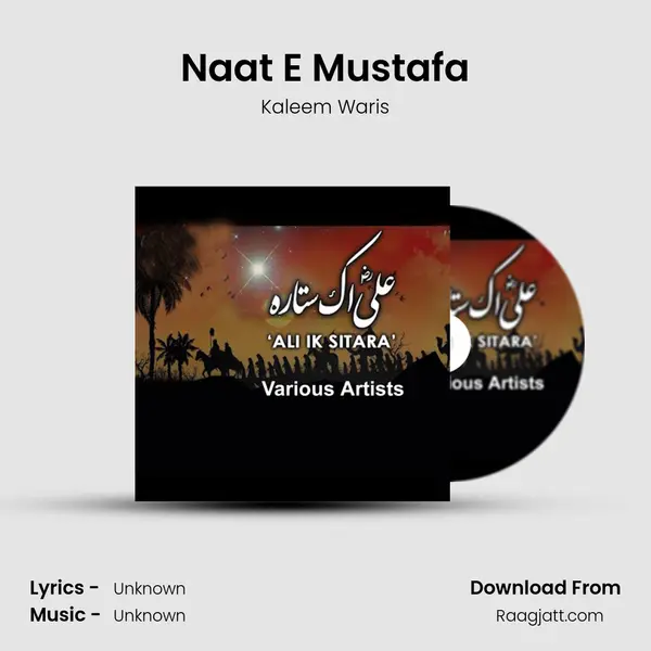 Naat E Mustafa - Kaleem Waris album cover 